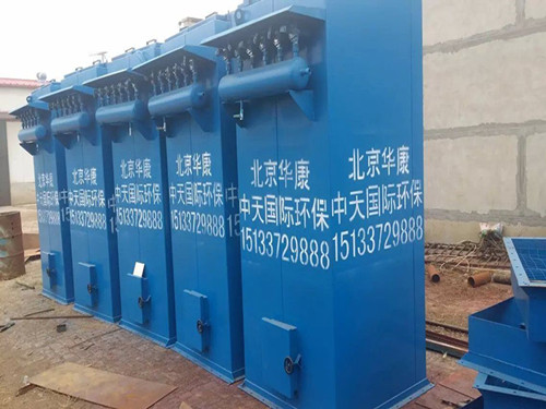 倉頂脈沖布袋式除塵器