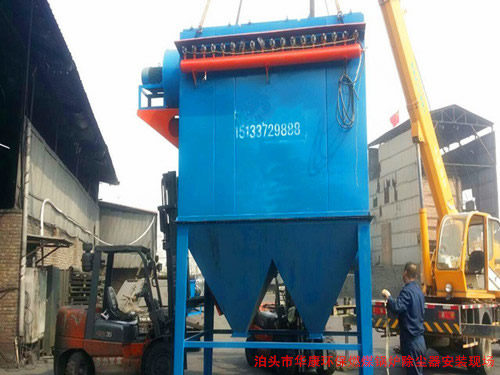 泊頭市華康環保燃煤鍋爐除塵器安裝現場
