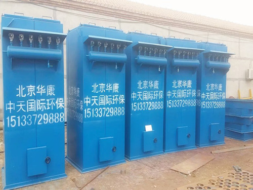 華康環(huán)保生產(chǎn)的水泥廠除塵器設(shè)備