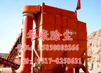 我公司為山西某礦業有限公司設計、制作、安裝的<strong>布袋除塵器</strong>