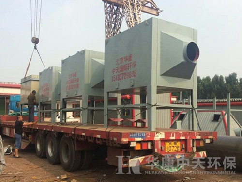 華康為沈陽生產的<a href='/ssccq/20161206031957.html'>活性炭吸附裝置</a>裝車圖片